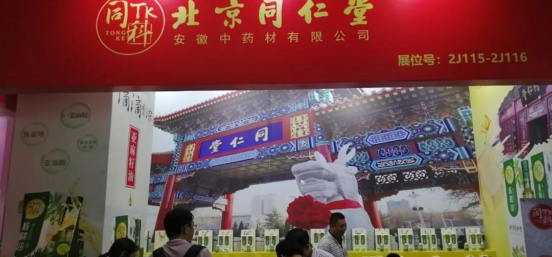 CBME逛展，卖点各异的零辅食产品争奇斗艳，你会pick谁？