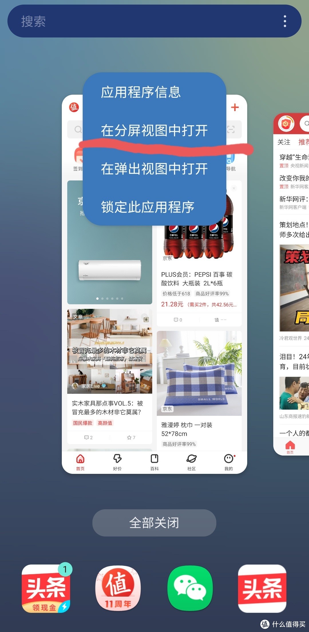 三星手机首次激活日期可以作假吗,三星手机验机方法大全