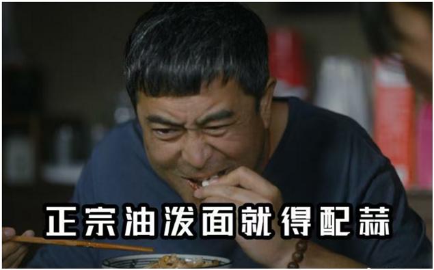 张嘉译吃面条,大口猛吸面条