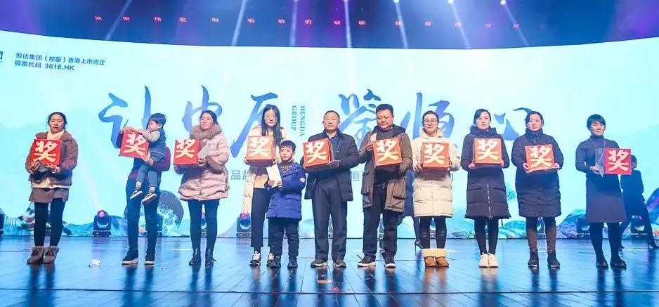 让中原鉴恒心｜恒达集团品牌发布会耀世开启，与时代共鉴！