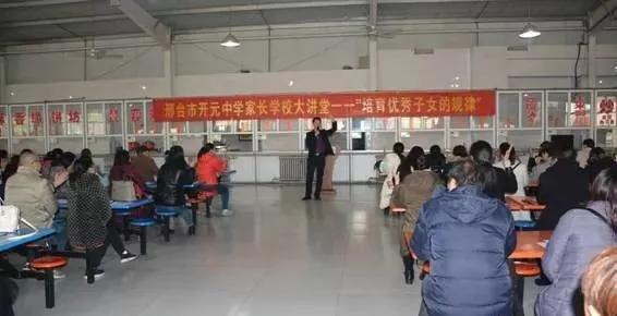 邢台初中小升初排名前十,邢台市初中名校