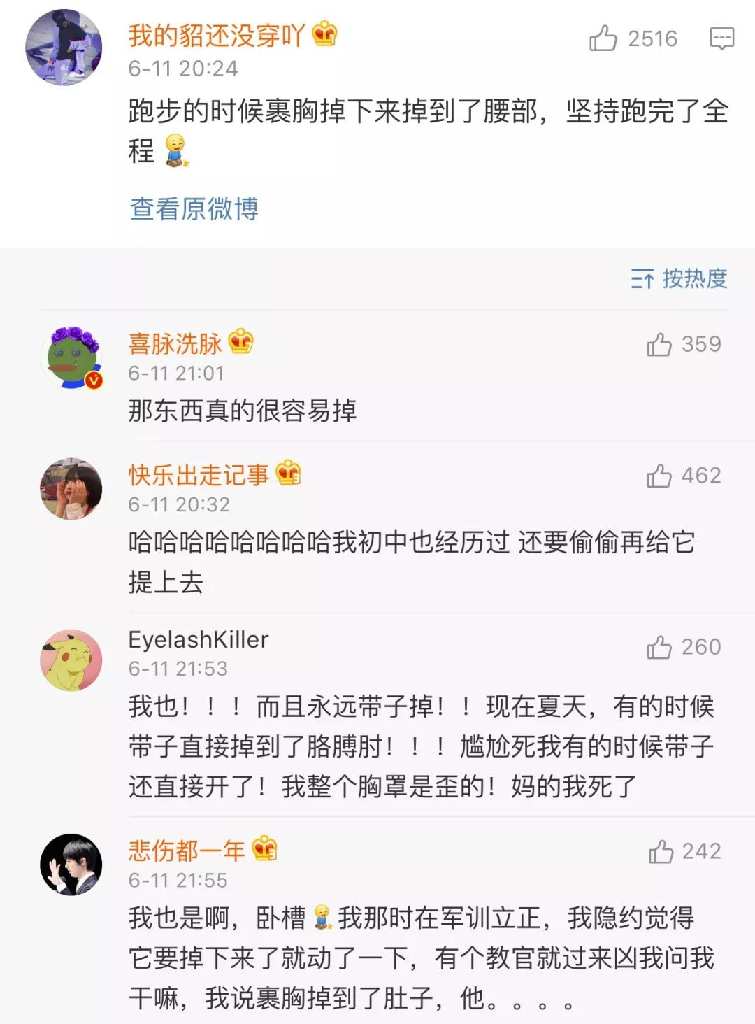 这些尴尬瞬间你都经历过吗,有什么事让你觉得最尴尬