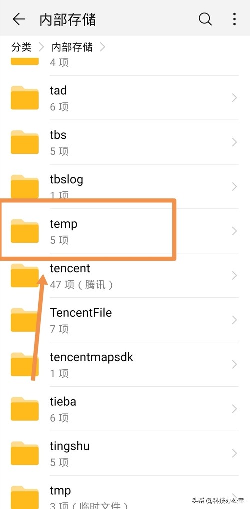 华为手机文件夹为0项可以删除吧,华为手机文件夹删除了怎么恢复