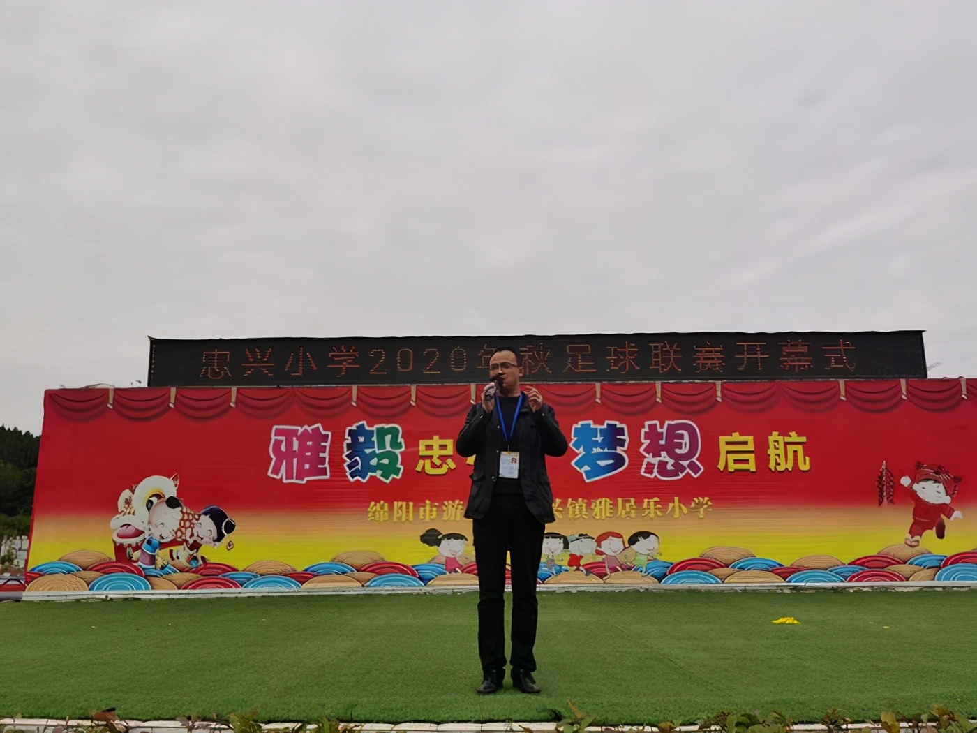 阳光足球快乐体育视频,阳光体育快乐成长