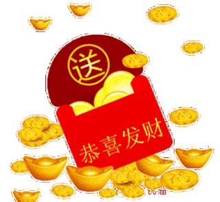 今天12月8日,发财日,谁打开,谁就发!(送给群里每一位朋友)