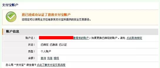 1688店铺成长中心,1688免费入驻怎么开店