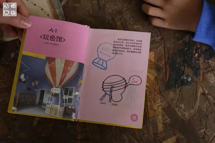 打造艺术特色的幼儿园,如何做有美术特色的幼儿园