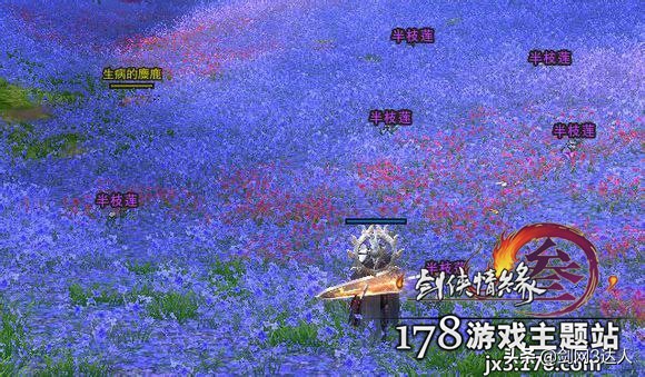 剑网3奇遇济苍生,剑网3融天岭奇遇