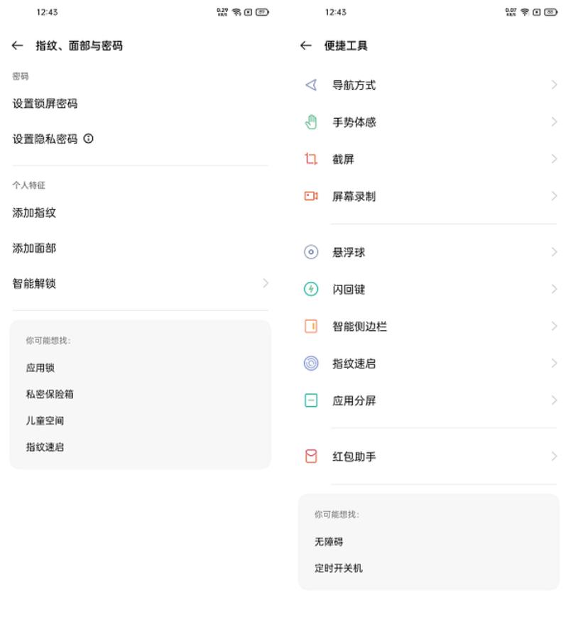 realme真我gt5g骁龙7+评测,骁龙中端神u处理器