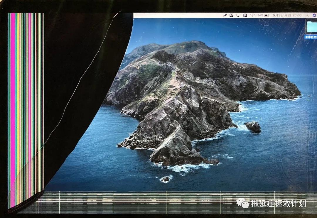 苹果macbookpro2020屏幕碎了维修,苹果19年官方笔记本屏幕维修价格