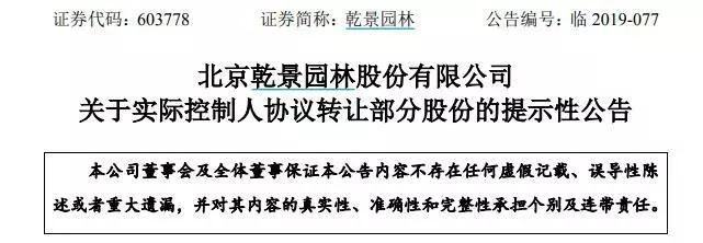 陕西水务集团重组,陕西国资重组