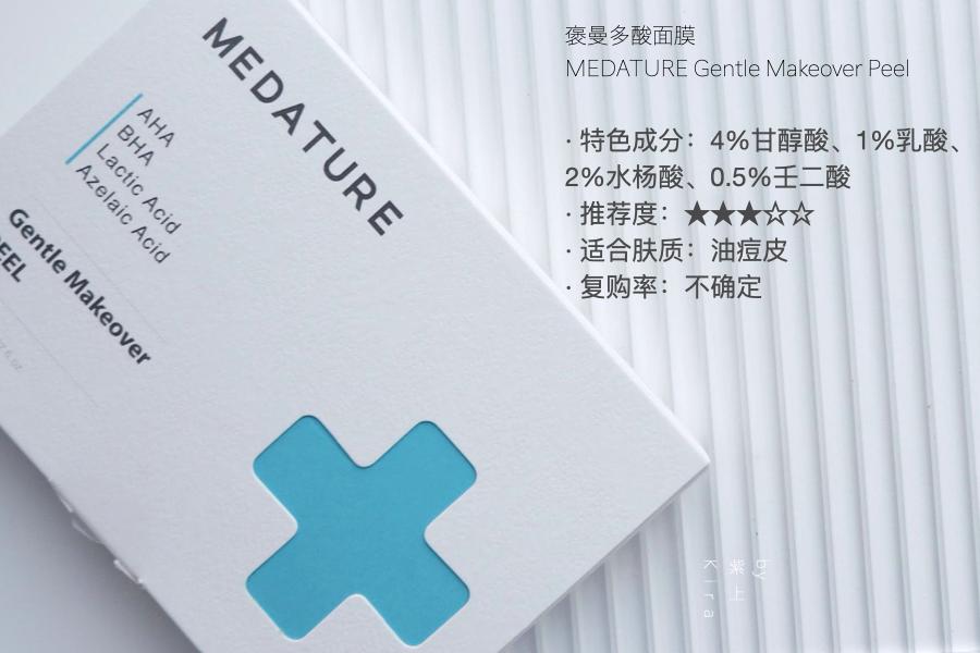 空瓶季,年度空瓶护肤品分享