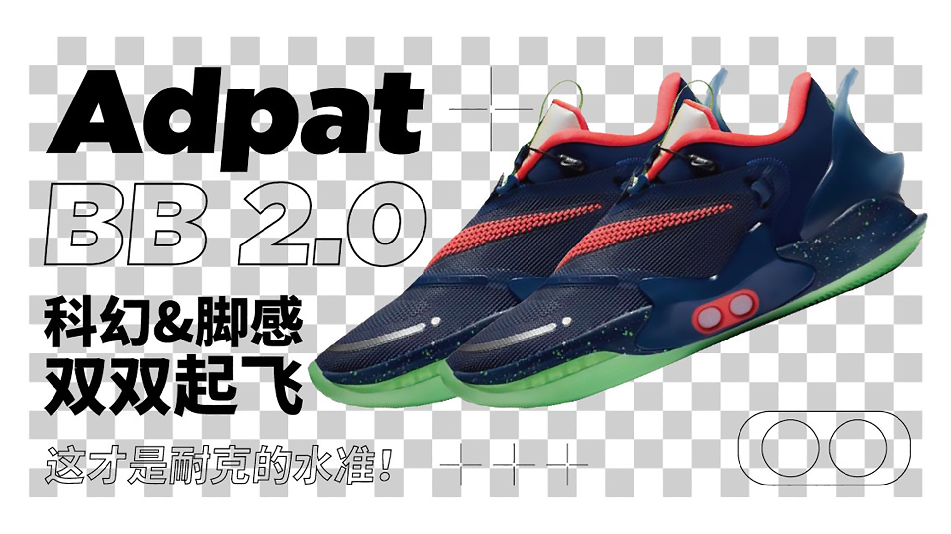 adaptbb2.0软件怎么用,adpatbb开箱