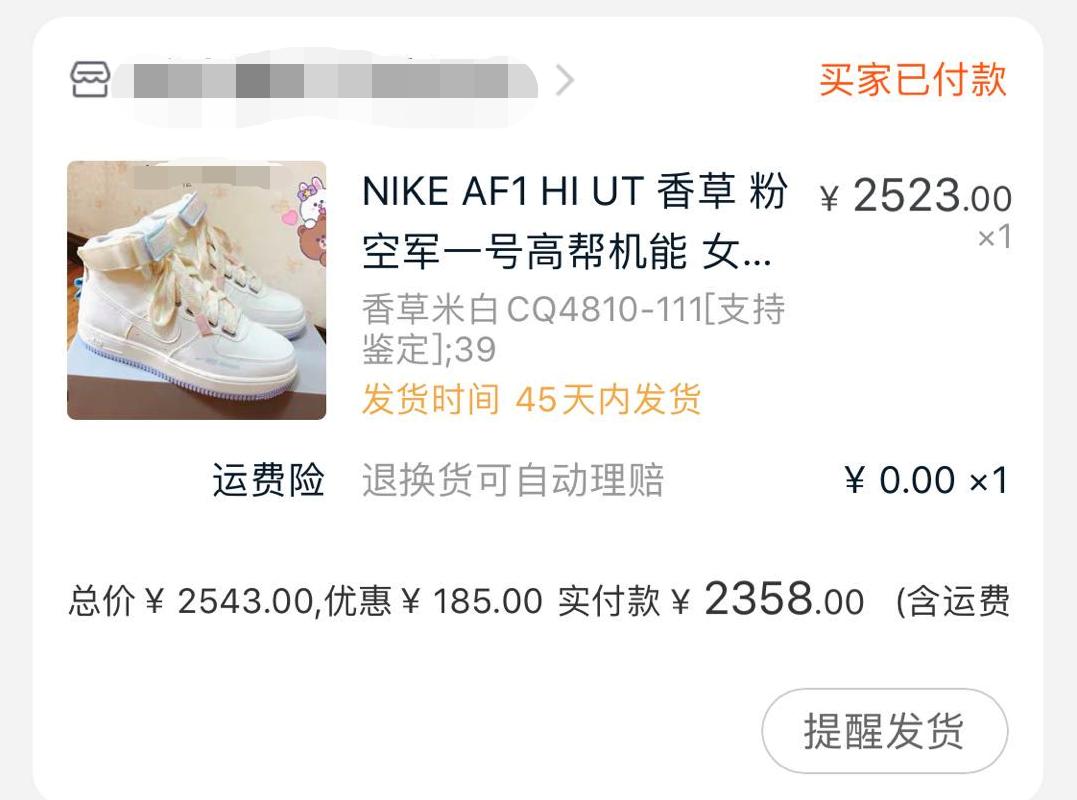 520缁欏コ鏈嬪弸涔板皬鐧介瀷,520閫佺粰濂虫湅鍙嬬殑鐞冮瀷