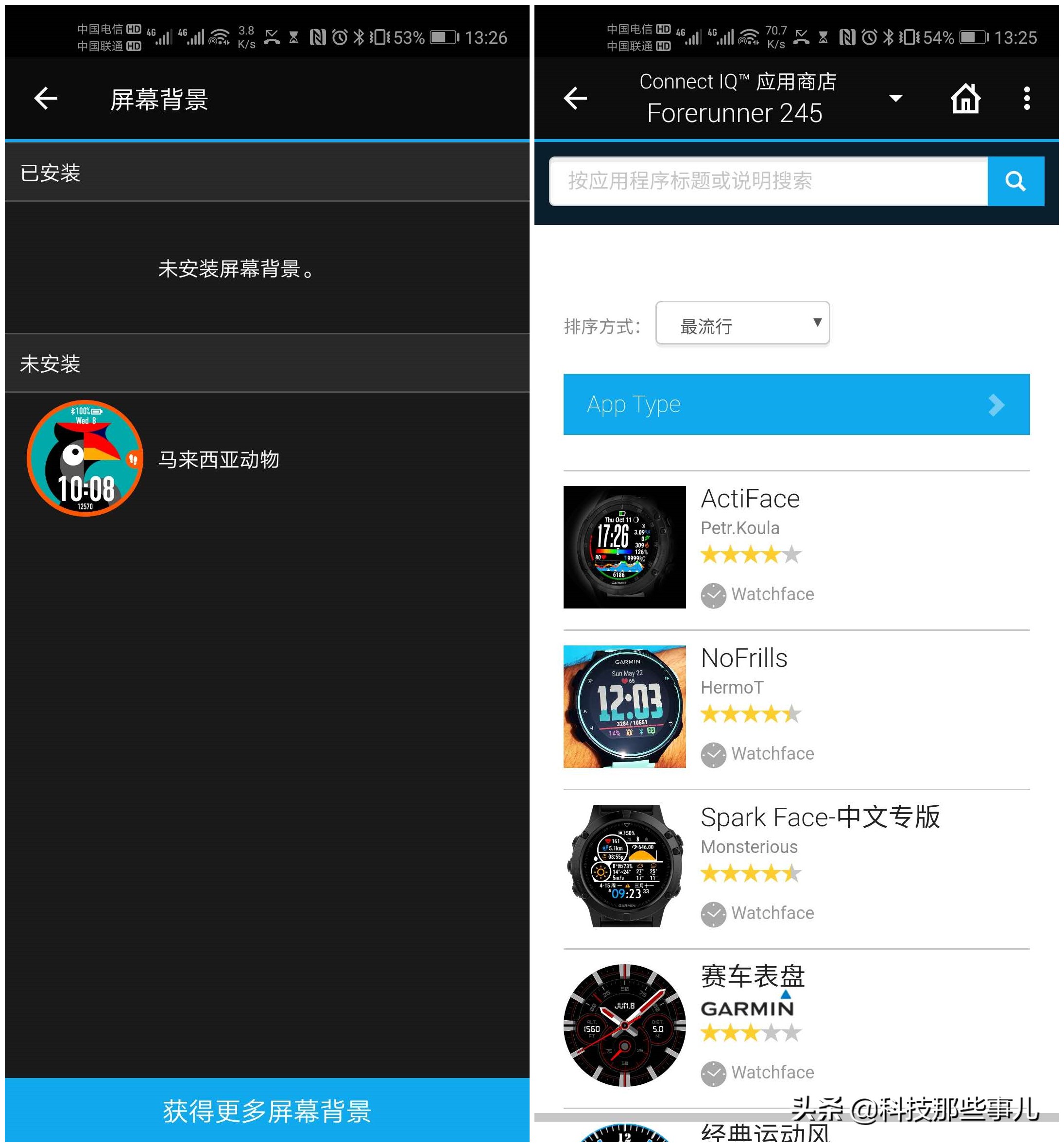 专业的设备做专业的事，佳明Forerunner245运动手表上手体验