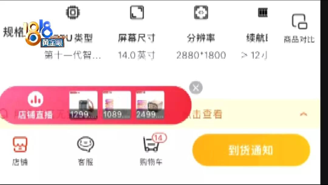 联想电脑才买两天就坏了,京东买回来的电脑老出问题正常吗