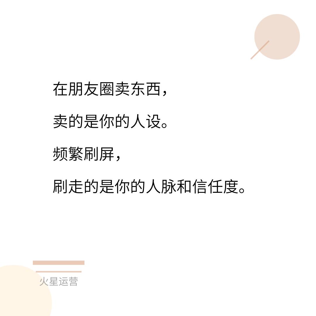 一个人有多优秀看谁指点,成熟男人怎么发朋友圈吸引女人