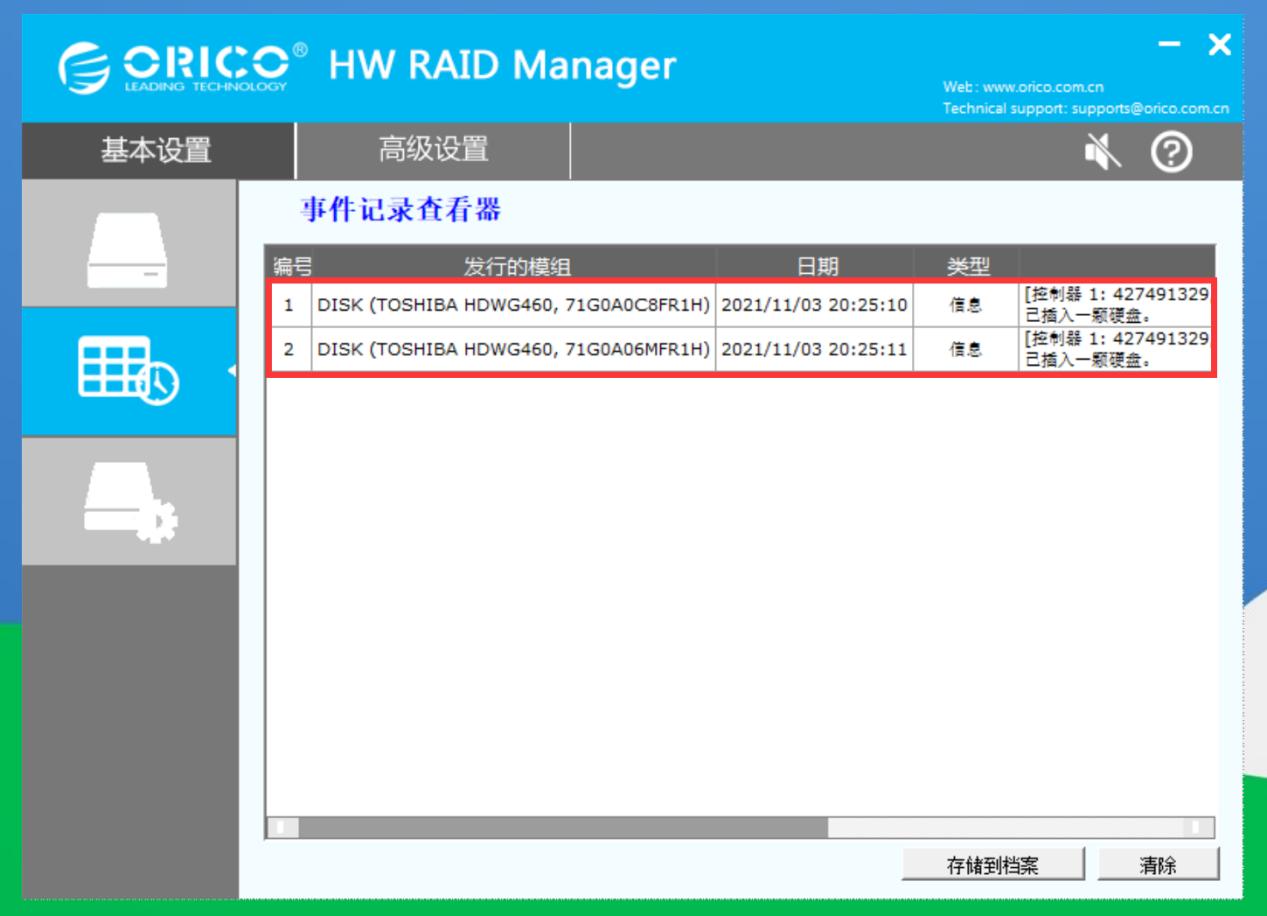 macbook扩容硬盘怎么选,macbookaira1466硬盘扩容