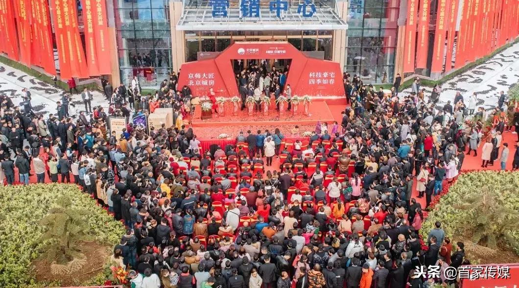 鍖椾含鍩庢埧浜煄鍗庡簻璇︾粏浠嬬粛,鍏ㄥ煄鐬╃洰鐩涘喌绌哄墠