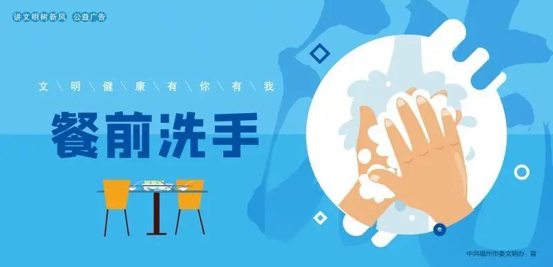 福州市温泉小学2023年活动,福州温泉小学市属区属