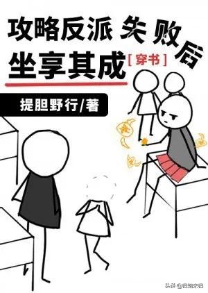 校园文一封随意的情书,经典暗恋校园文