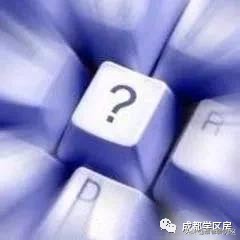 成都天涯石小学学区房一览表,成都性价比最高的老破小学区房