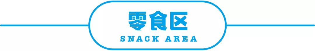 网红山姆超市,山姆超市成网红超市