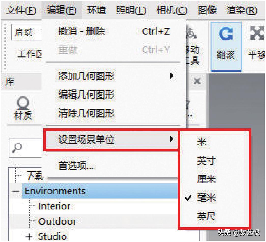 KeyShot渲染，打光这么打，效果倍儿棒