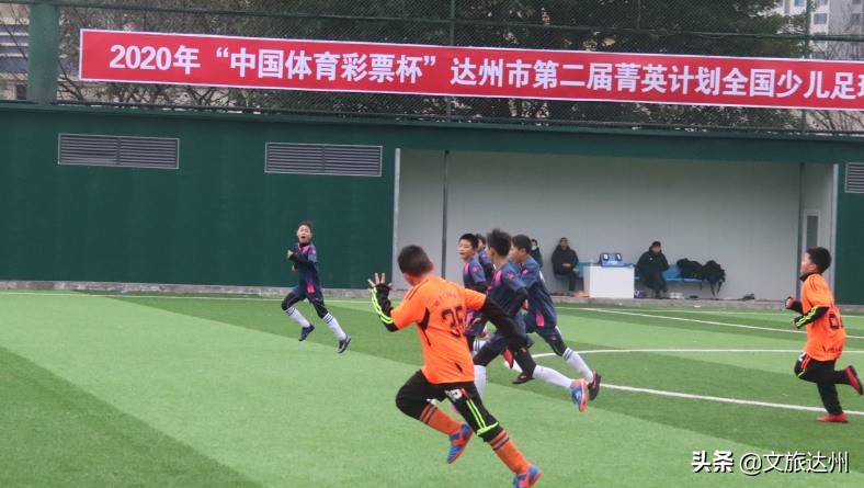 达州足球队最新消息,达州足球往事