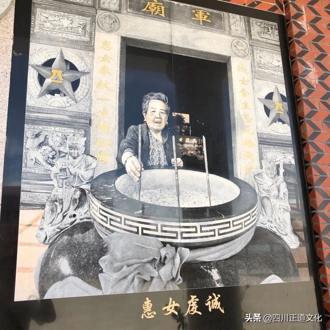 天下第一庙解放军庙收费么,天下第一庙解放军庙由来