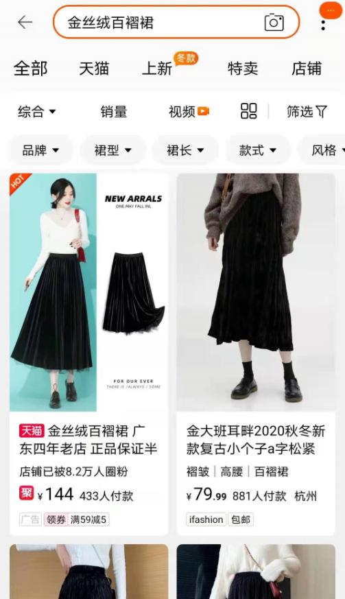 阿里巴巴国际站关键词推广技巧,阿里巴巴如何提升关键词排名