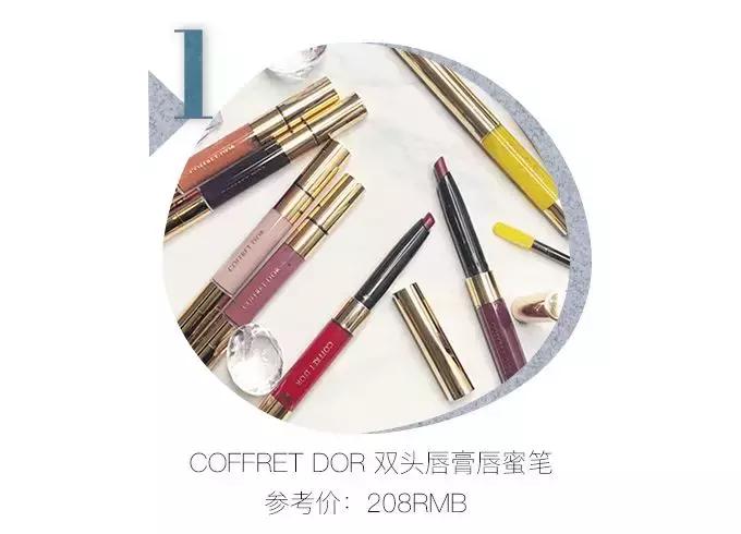 2019cosme大赏全分析,2019cosme大赏排名