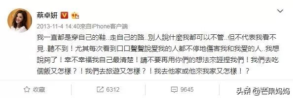 阿sa自曝冻卵上热搜,隐婚冻卵图片