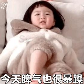 微信聊天表情包全图,微信聊天趣图表情包沙雕