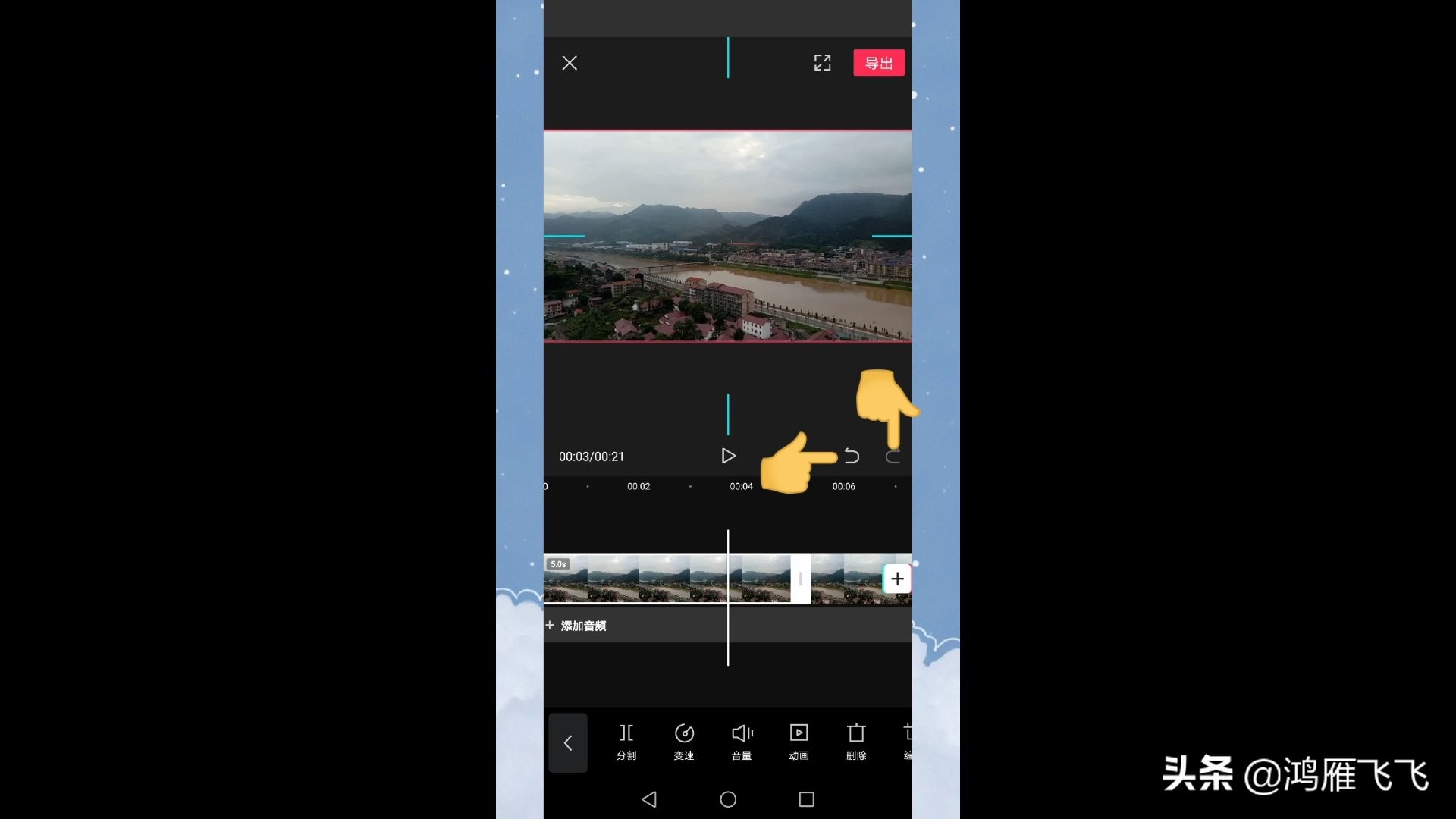 剪映小白零基础学习剪映剪辑,剪映零基础从入门到精通剪映