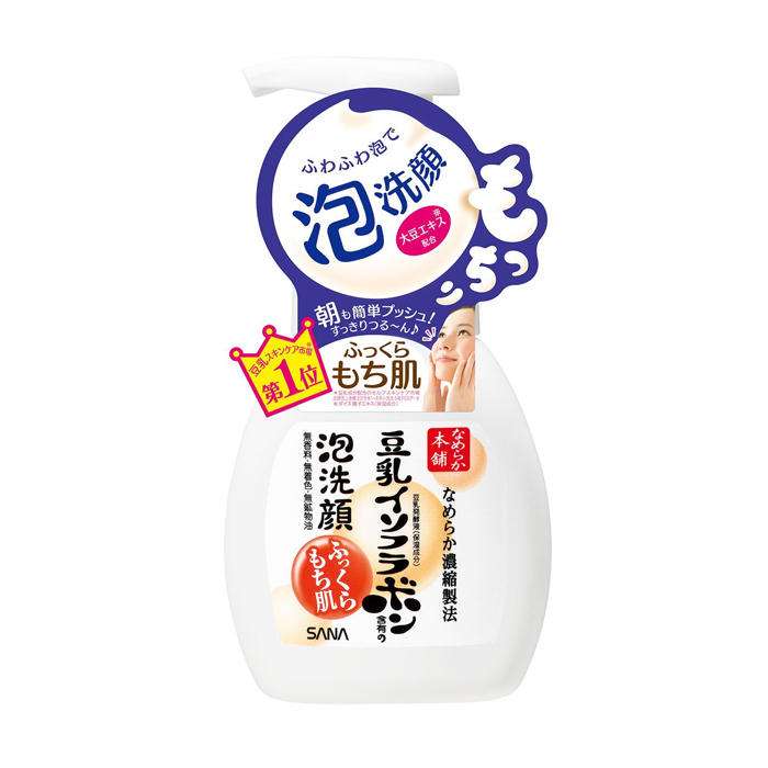 被遗忘的经典护肤商品,真正值得入手的洗面奶