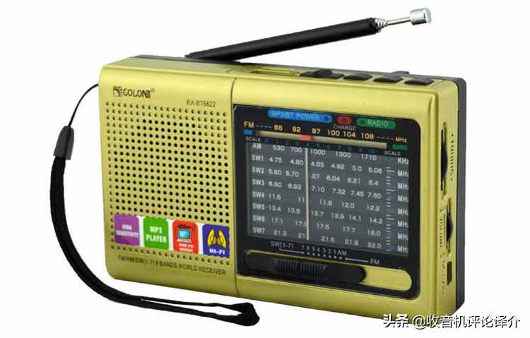 50元左右最好的收音机,500元以下最强收音机