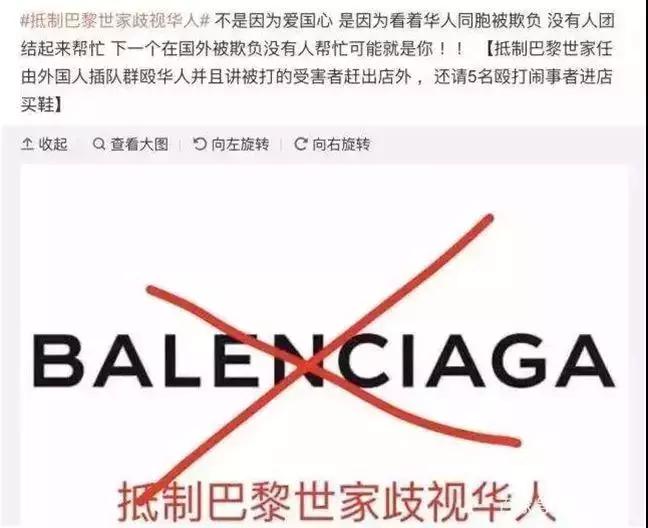 dg辱华后果,dg辱华属于什么行为