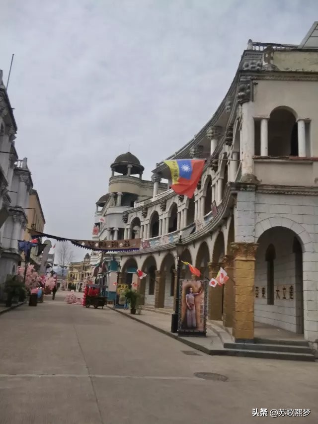 我和横店有个缘