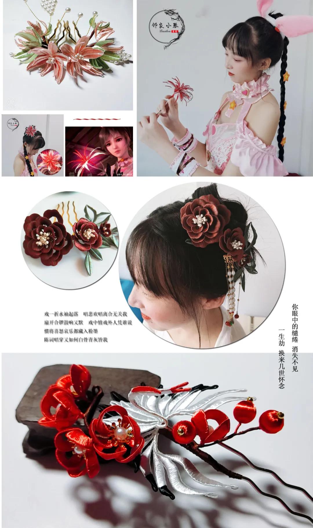 缠蹄花怎么能缠好,缠花花蕊怎么缠