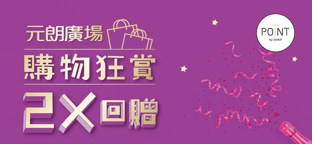 香港购物买首饰,香港购物哪些地方最值得去