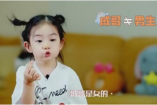 戚薇用什么水给孩子冲奶粉,戚薇冲奶粉的水