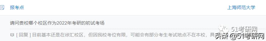 考研考点几点看,考研考试考场所有流程详细说明