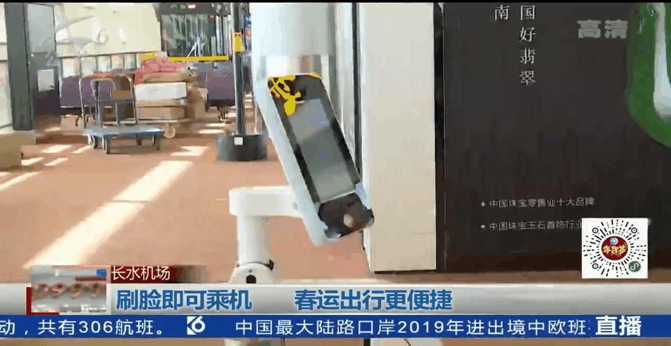 纸质登机牌上飞机还用不,纸质登机牌打印成功可以过安检吗