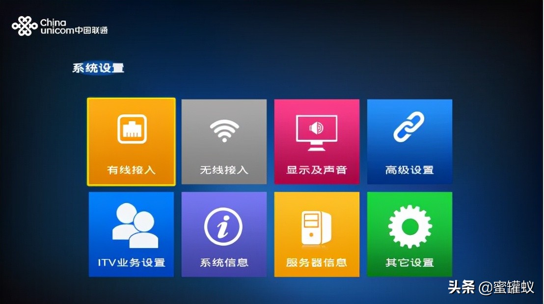 海信电视机和机顶盒怎么连接,海信电视怎么连接机顶盒全部过程