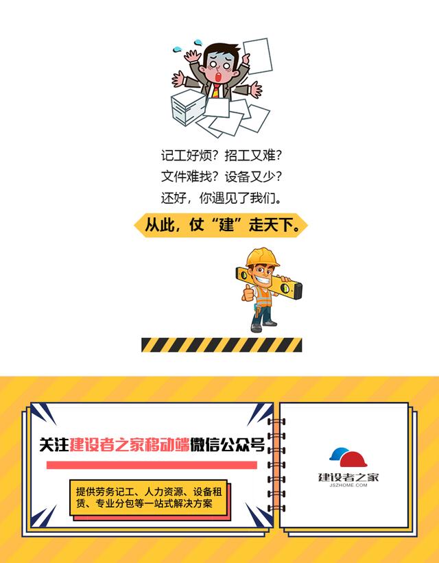 漏浆引起蜂窝处理意见,渗漏注浆施工方案