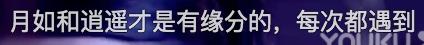 15年前的绝版古偶，90后的青春纪念，今天也没人能拍出来