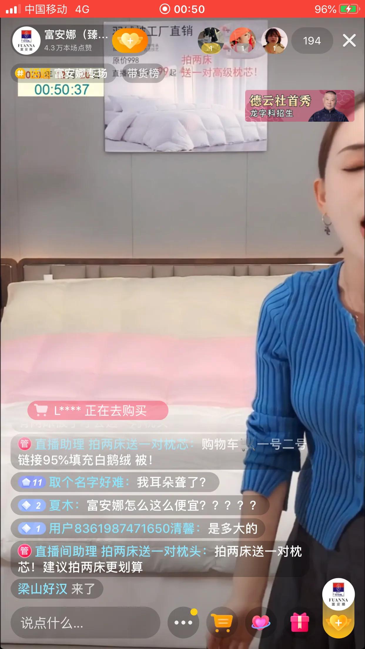 抖音卖的棉被为什么这么便宜,抖音清仓被子靠谱吗