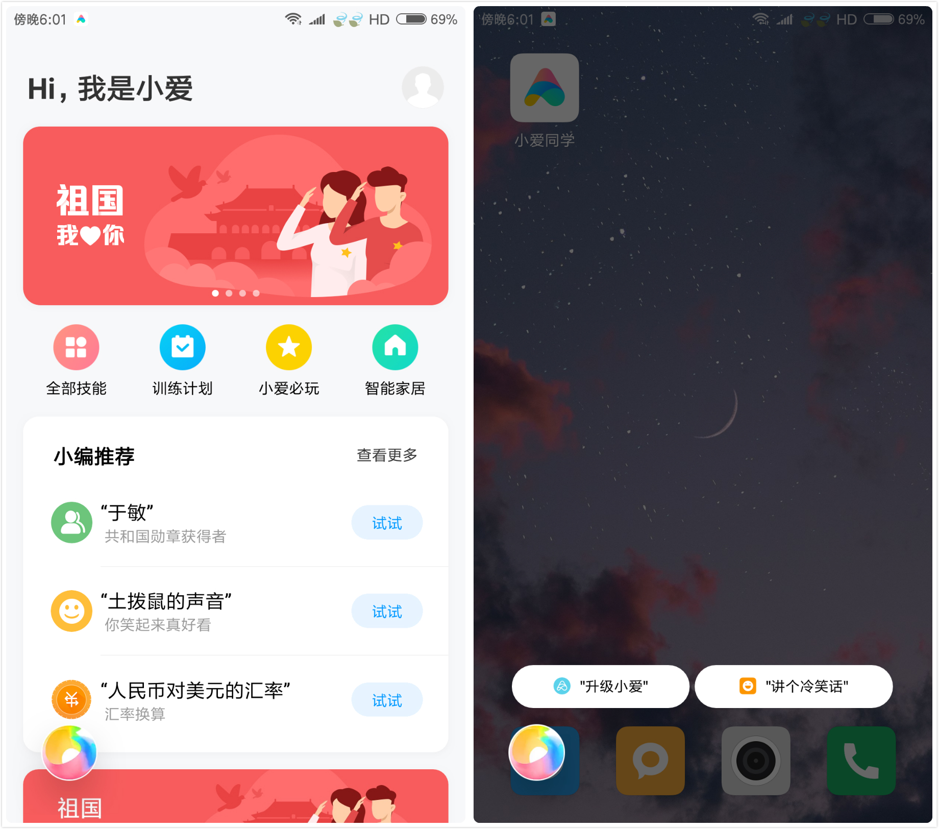 灏忕背娣卞緱浜哄績,娣卞緱姘戝績灏忕背