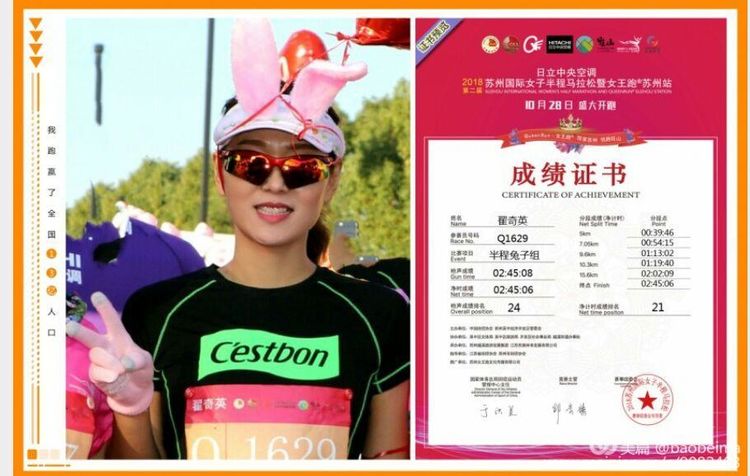 跑者的故事,跑者故事视频